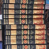 پیام قرآن . تفسیر موضوعی قرآن