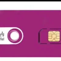 خط دائمی و رند رایتل