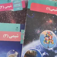 تدریس شیمی دبیرستان
