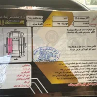 پراید ۹۵