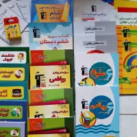 مجموعه کتب کمک درسی ششم دبستان