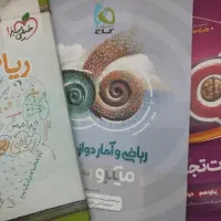 کتاب های درسی