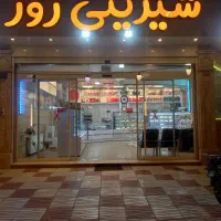 لوازم قنادی صفر تا صد