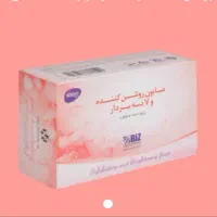 صابون روشن کننده و گاج و مریم گلی