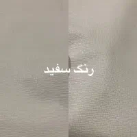چرم سقف شورلت کاپریس کلاسیک و کادیلاک