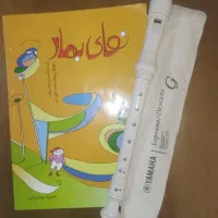 فلوت YRS-23