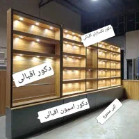 دکور د دخانیاتg5قفسه داروخانهw2ویترینo8سوپرمارکت