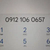 خط ۰۹۱۲ کد ۱ رند