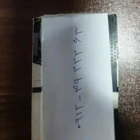 خط رند ۵سال خاموش هست