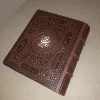 دیوان حافظ نفیس معطر
