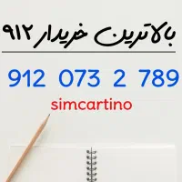 کد 0شاهرود