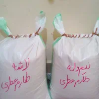 برنج لاشه هاشمی