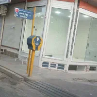 باسلام-منزل-فروشی-زمین-40مترباسند-6دانگ-منگو-له