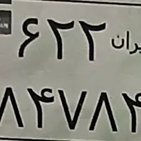 اهواز کوت عبدالله