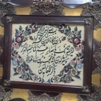 تابلو فرش دستباف