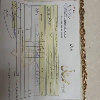 دستبند  طلا