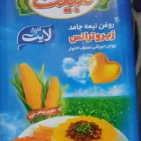 روغن جامد طبیعت ۵ کیلویی