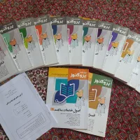 گنجینه تست پروگنوز۴۰۳ به همراه ۲درسنامه پروگنوز