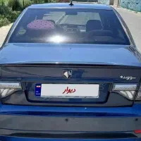 سمندسورن در حد صفر