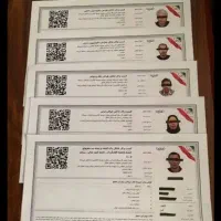 جواز کسب