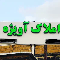 منزل مسکونی تجاری جنب خیابان بیمارستان