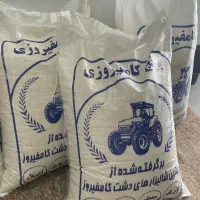 برنج کامفیروزی