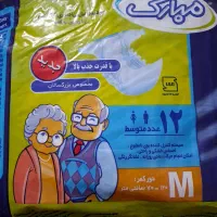 پوشک بزرگسال مبارک