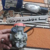 قطعات آپاچی