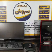 سیستم کامل رایانه رومیزی