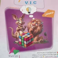 کتاب هوش تیزهوشان