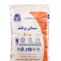 چند پاکت سیمان تیپ ۵