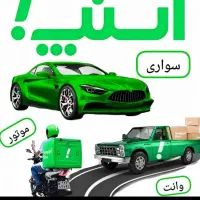 استخدام اسنپ در محل شما