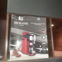 اسپرسوساز و قهوه ساز مباشی نونو ژاپنی