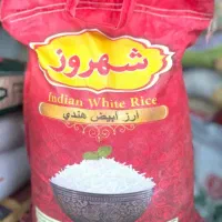 3 عدد برنج هندی (شهروز)