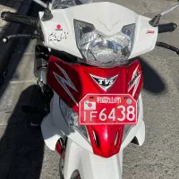 تی وی اس راکز عروسک