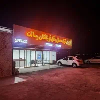باربری خاور ایسوزو زاهدان تهران بیرجند