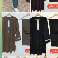 ست لباس زنانه