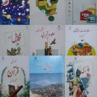 کتاب های کلاس ششم دبستان سیمی شده