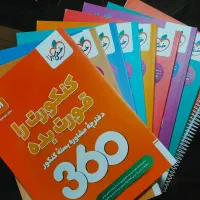کتاب های جامع کنکوری رشته انسانی