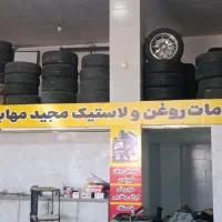 نیروی ماهر به آپاراتی و تعویض روغن