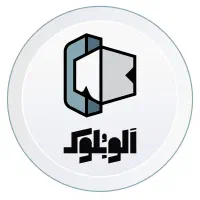 بلوک هبلکس