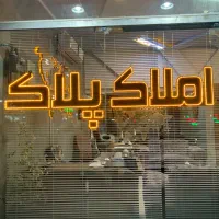 ویلایی-220-متر-دو-نبش-قابل-ساخت