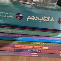 کتاب های کمک آموزشی دهم ریاضی فیزیک