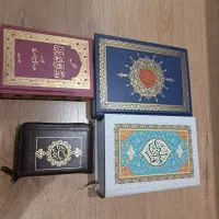 قرآن و مفاتیح