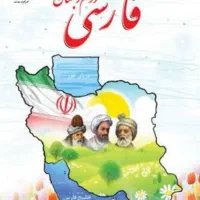 تدریس خصوصی در تالش