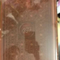 قرآن کریم