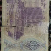 اسکناس قدیمی