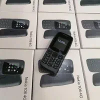 گوشی های ساده نوکیا ۱۰۶