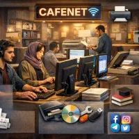 خدمات کامپیوتر/اینترنت