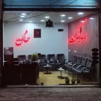 آپارتمان-132متری-فول-نصبیات